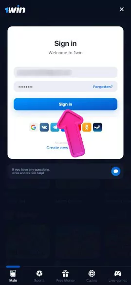 Confirm your login